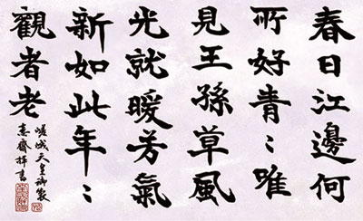 2 Bgen Decoupagepapier Asiatische Schriftzeichen 33 x 48 cm